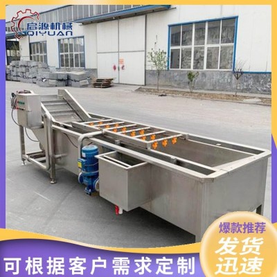 啟源機(jī)械 無(wú)花果氣泡清洗機(jī) 噴淋式百香果清洗設(shè)備 山楂清洗線(xiàn)