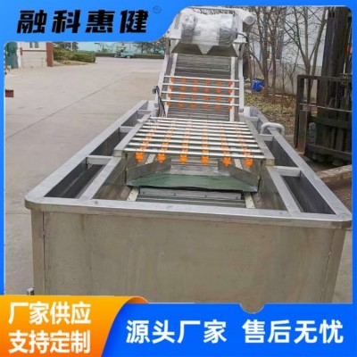 高壓氣泡清洗機 果蔬清洗不銹鋼設(shè)備 大姜氣泡清洗流水線