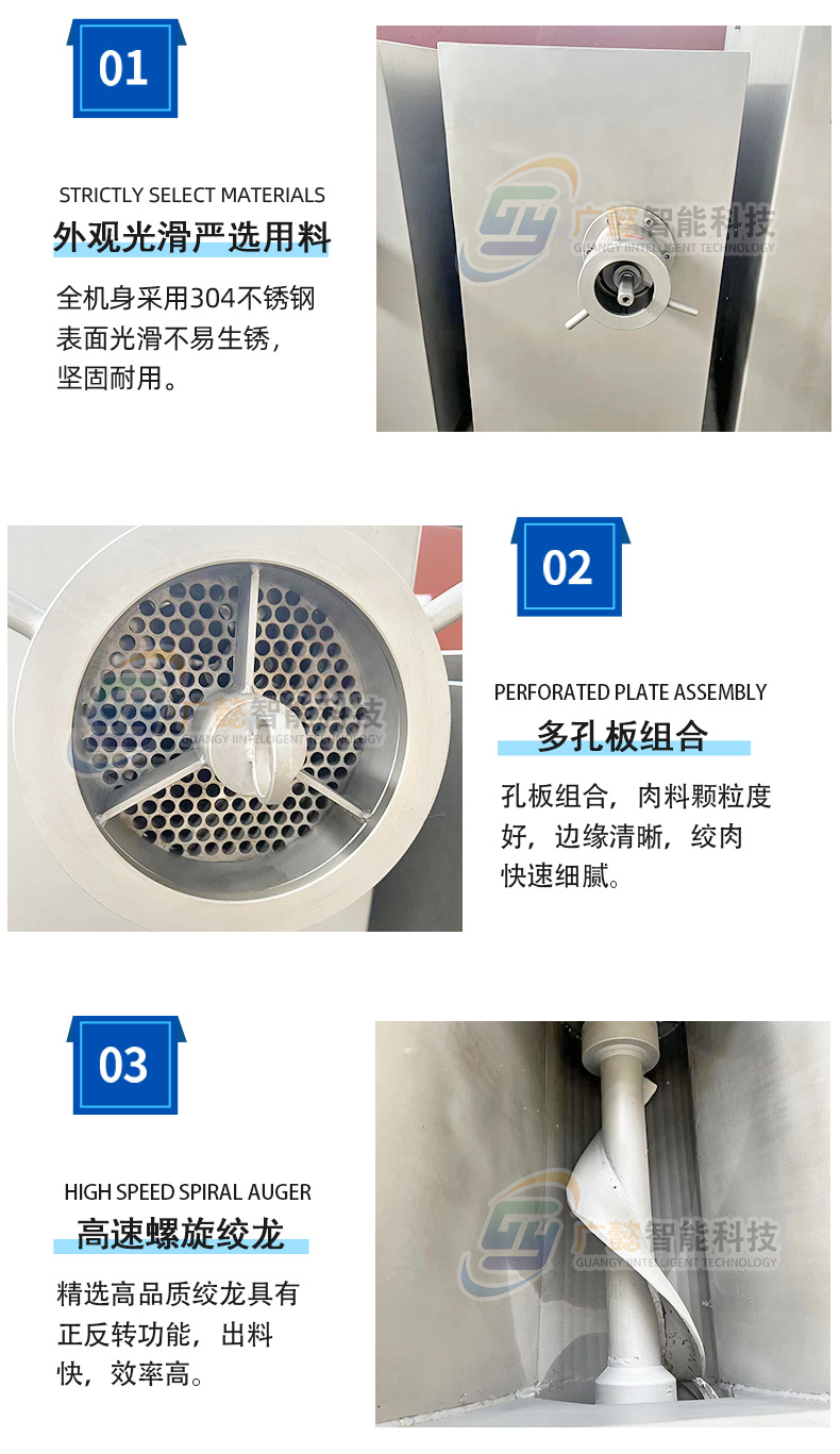絞肉_04.jpg