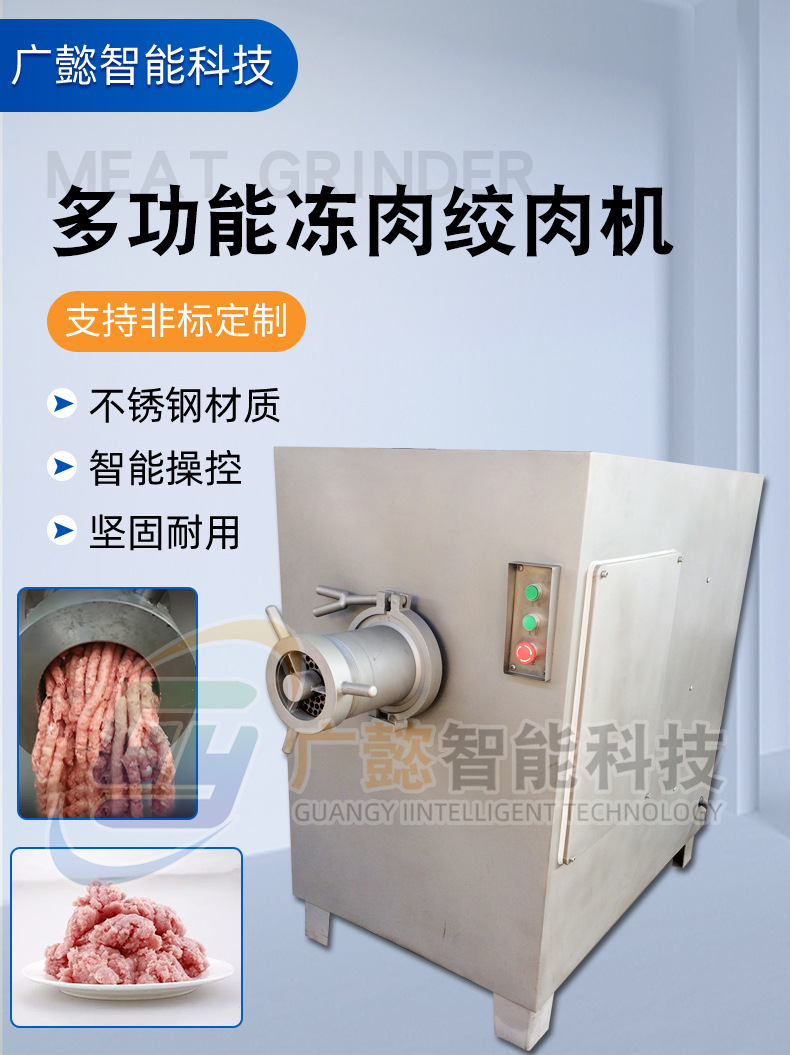 絞肉_01.jpg