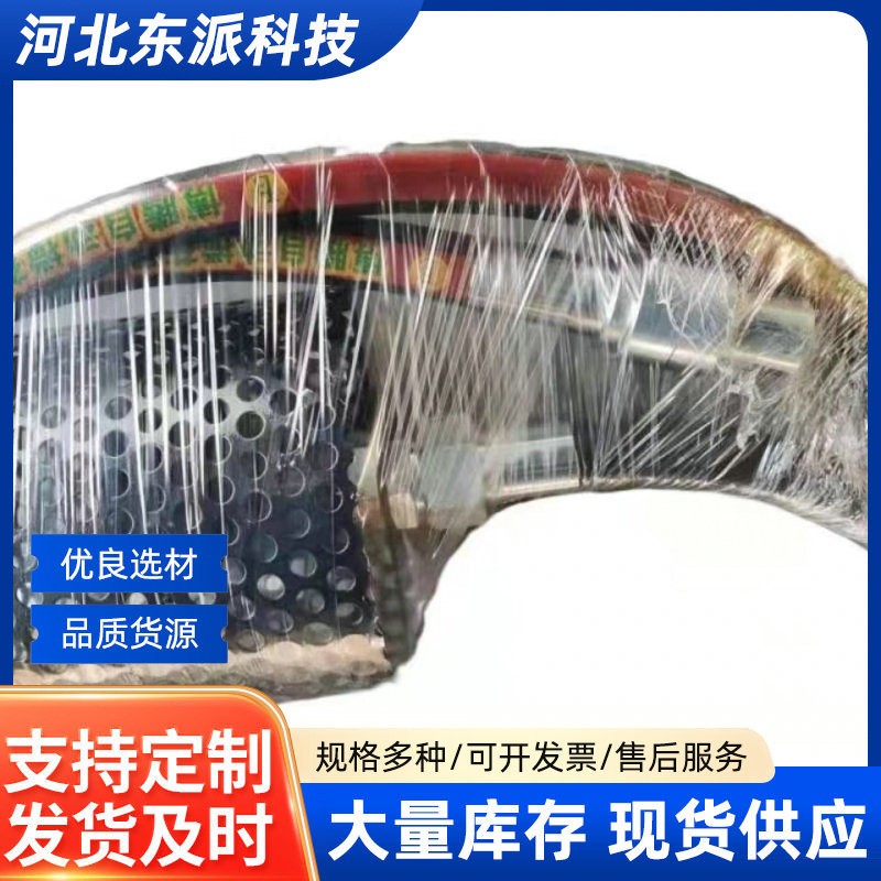 果園園林農(nóng)藥新型自動攪拌器藥水打藥機(jī)攪藥器過流網(wǎng)農(nóng)用打藥泵