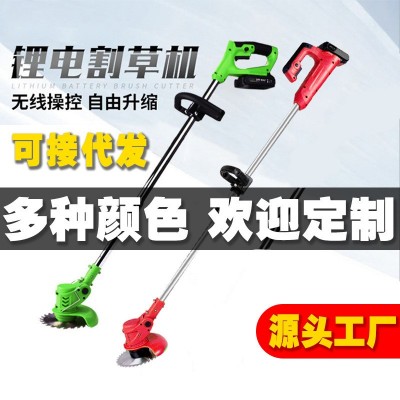 鋰電割草機電動除草機多功能小型充電打草機家用修枝剪手持割草機