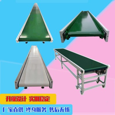 平面PVC輸送帶鋁型材輕型皮帶機(jī)工廠包裝流水線工作臺上料輸送機(jī)