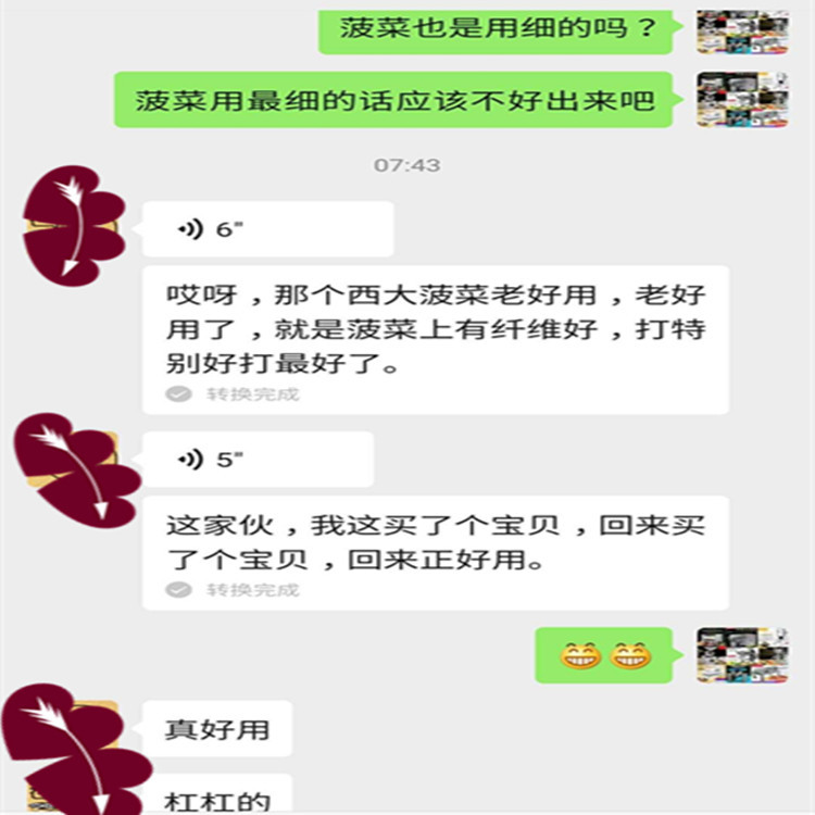 微信圖片_20200416101353.jpg