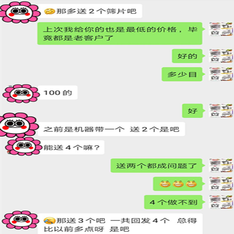 詳情圖_03.jpg