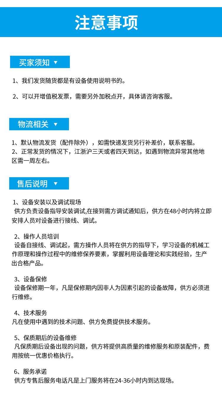 微信圖片_2019110811172711.jpg