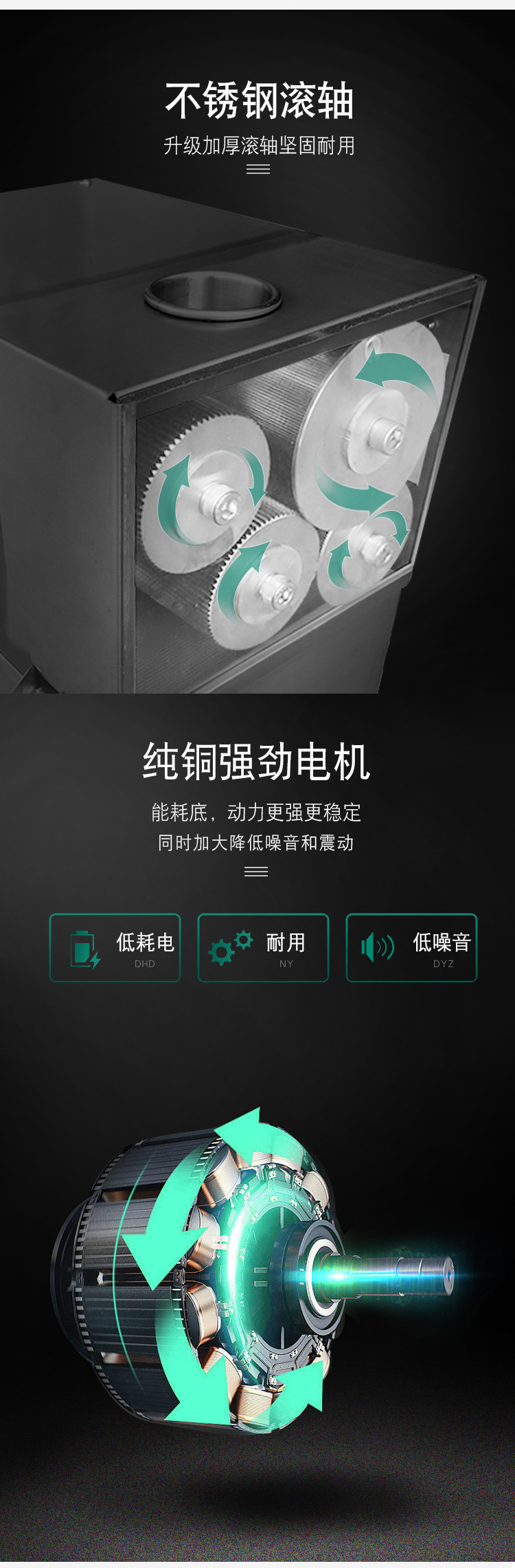 甘蔗機(jī)詳情頁_04.jpg