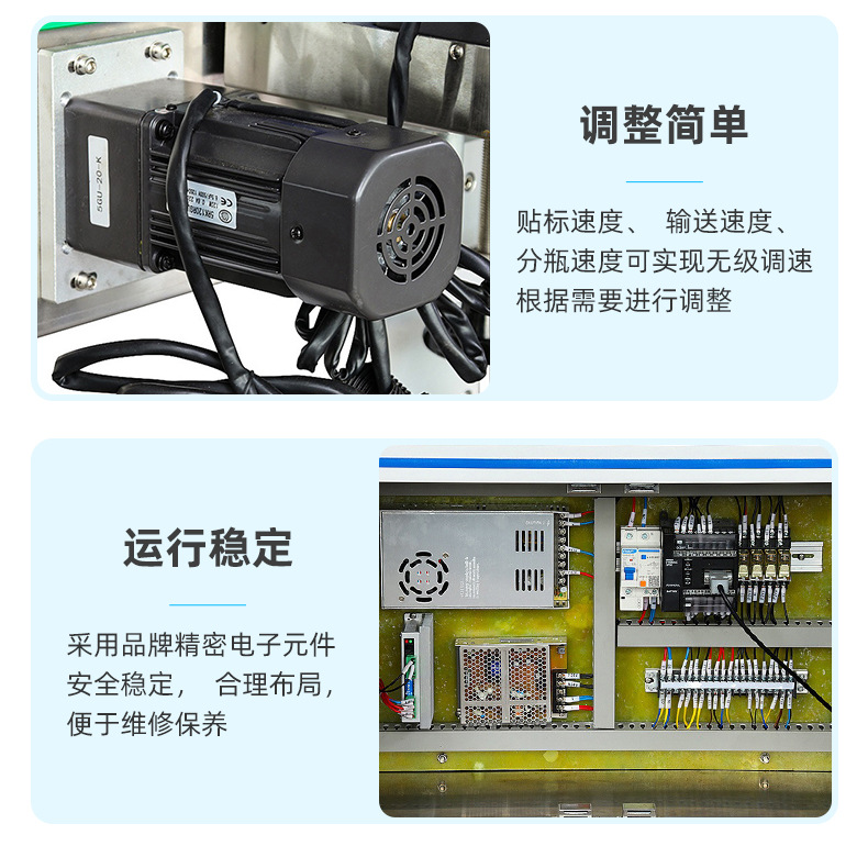 貼標(biāo)機_06.jpg