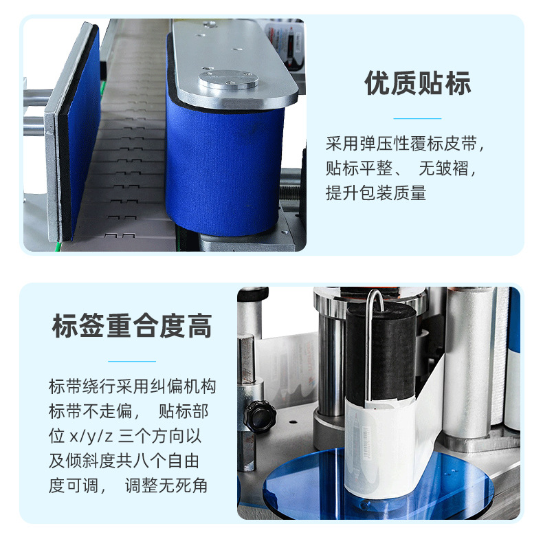 貼標(biāo)機_05.jpg