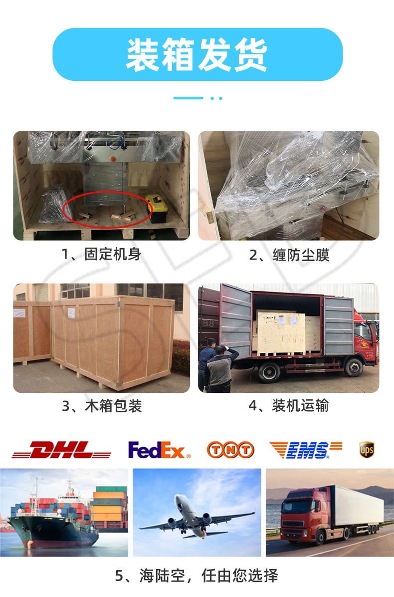 數(shù)粒機.jpg