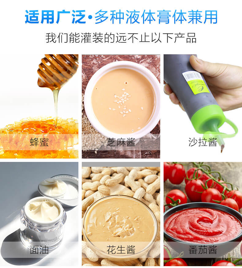 氣動帶攪拌加熱膏體醬類灌裝機(jī)辣椒醬老干媽灌裝機(jī)火鍋底料灌裝機(jī)