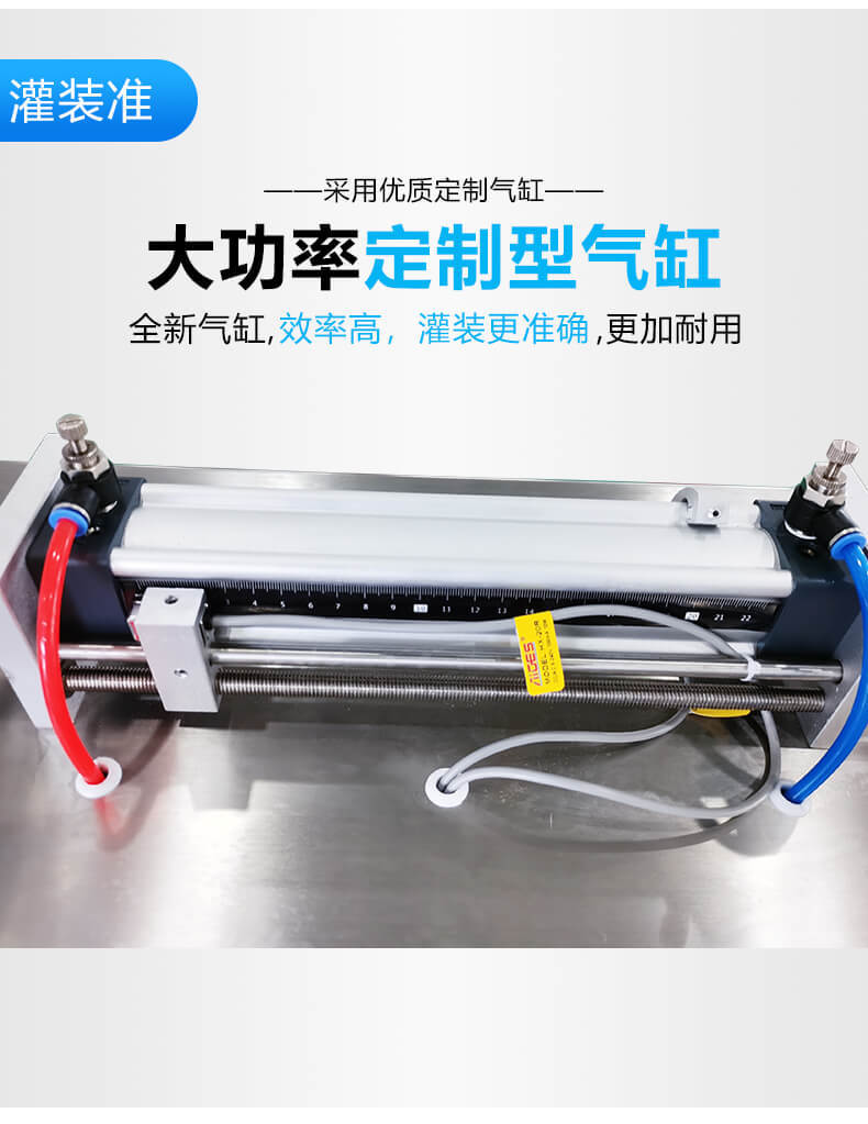 氣動帶攪拌加熱膏體醬類灌裝機(jī)辣椒醬老干媽灌裝機(jī)火鍋底料灌裝機(jī)