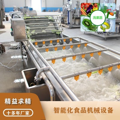 凈菜清洗生產(chǎn)線食堂配餐團(tuán)膳預(yù)制菜蔬菜瓜果自動清洗流水線