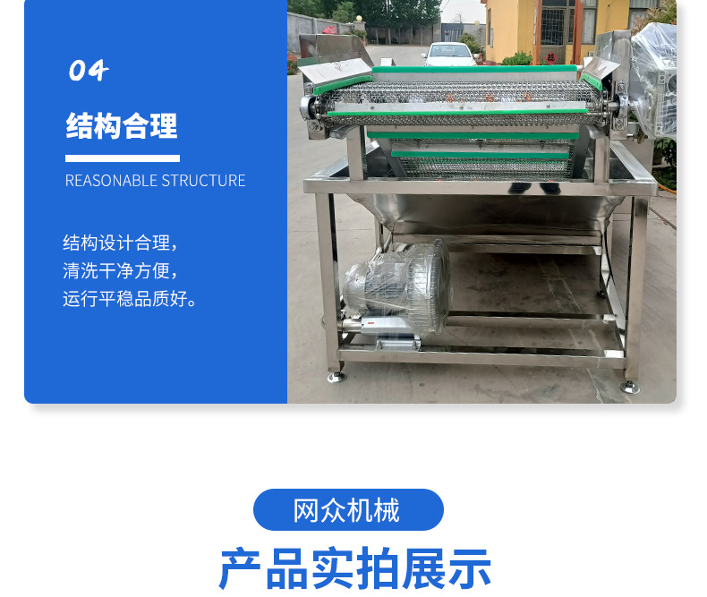 蔬菜清洗機(jī)詳情頁(3)_10.jpg