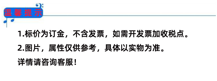 提示 拷貝