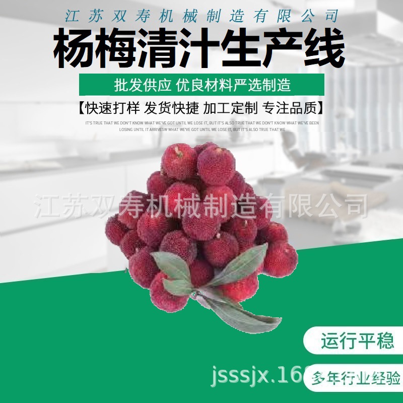 楊梅清 - 副本