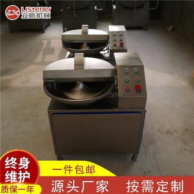 豆干魚豆腐高速斬拌機(jī) 小型魚泥斬拌機(jī) 全自動(dòng)大型斬拌機(jī)規(guī)格型號