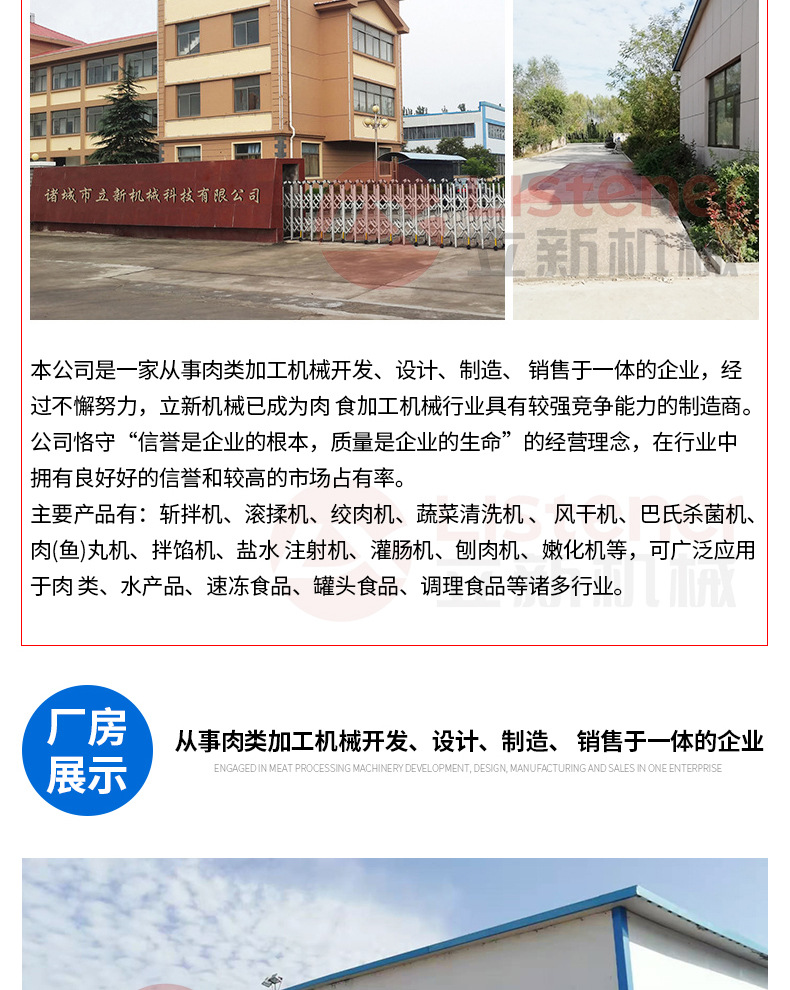 13-開版（氣泡清洗解凍機）_11.jpg