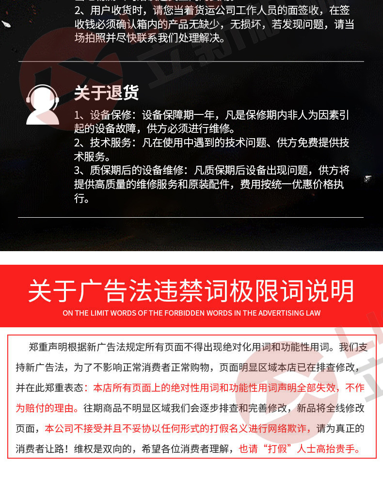 13-開版（氣泡清洗解凍機）_15.jpg