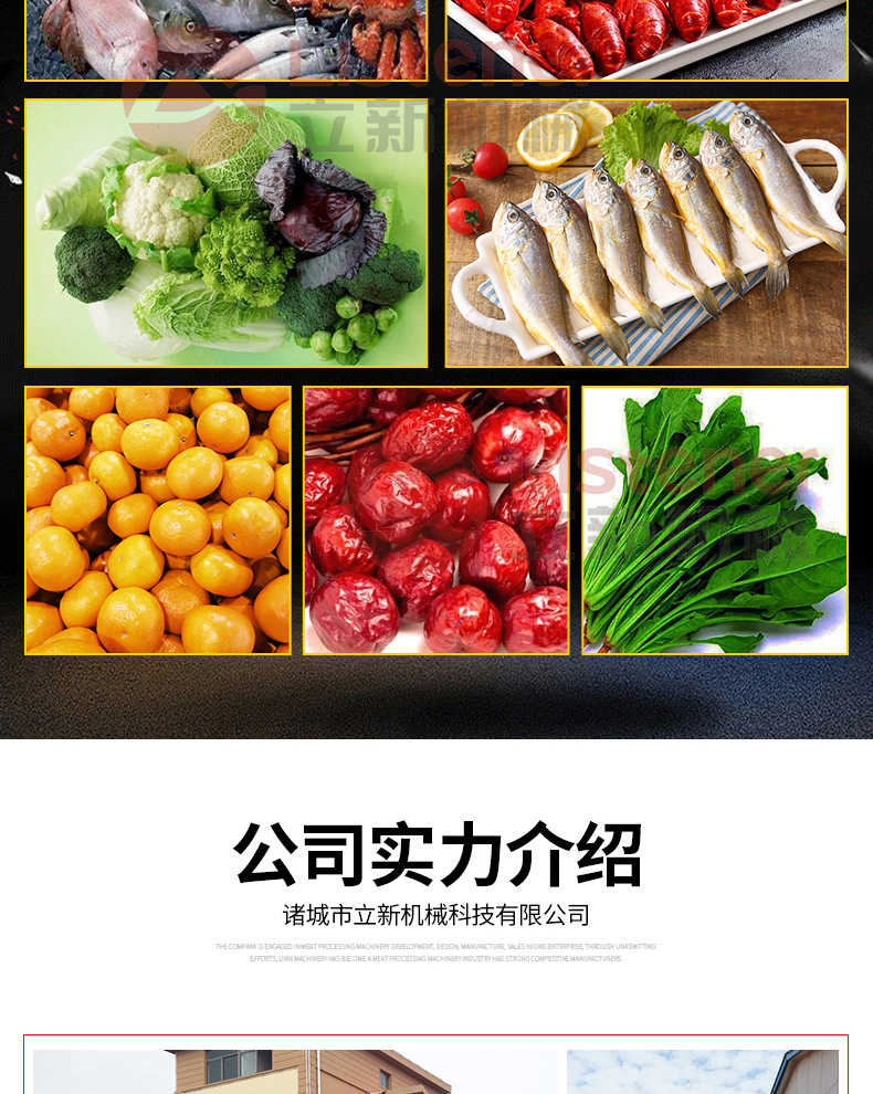 13-開版（氣泡清洗解凍機）_10.jpg