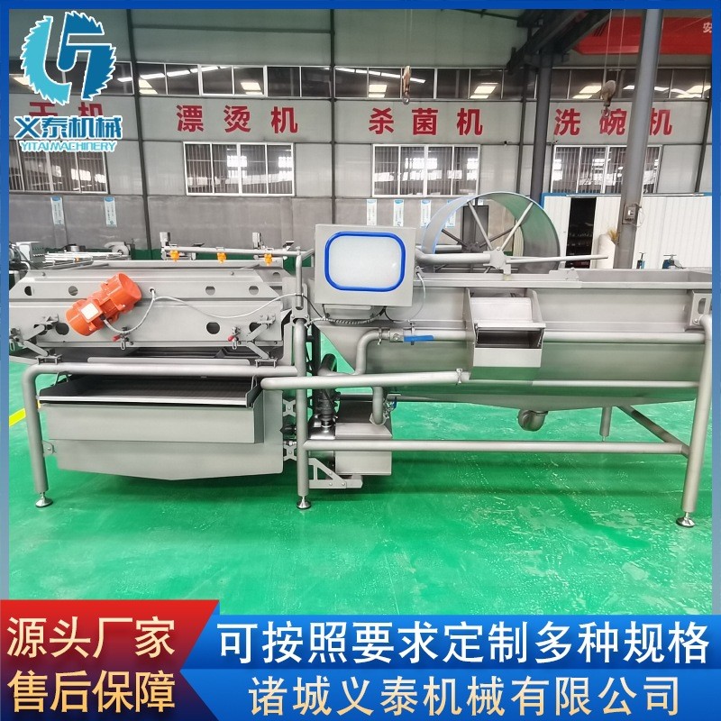 供應(yīng)渦流式紅薯清洗機設(shè)備 全自動茼蒿清洗機 大蒜清洗流水線