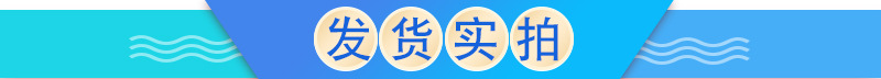 發(fā)貨實(shí)拍2.jpg