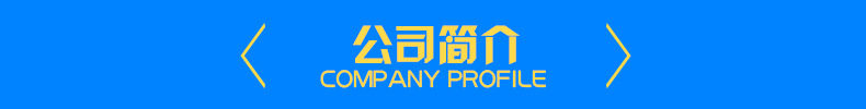 設(shè)備展示.jpg