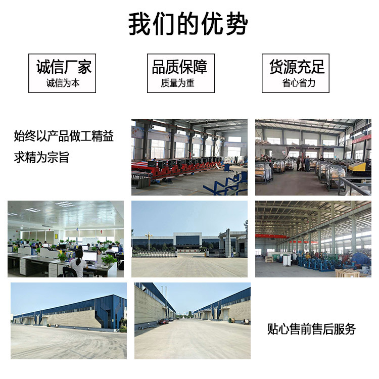 奧萊公司介紹