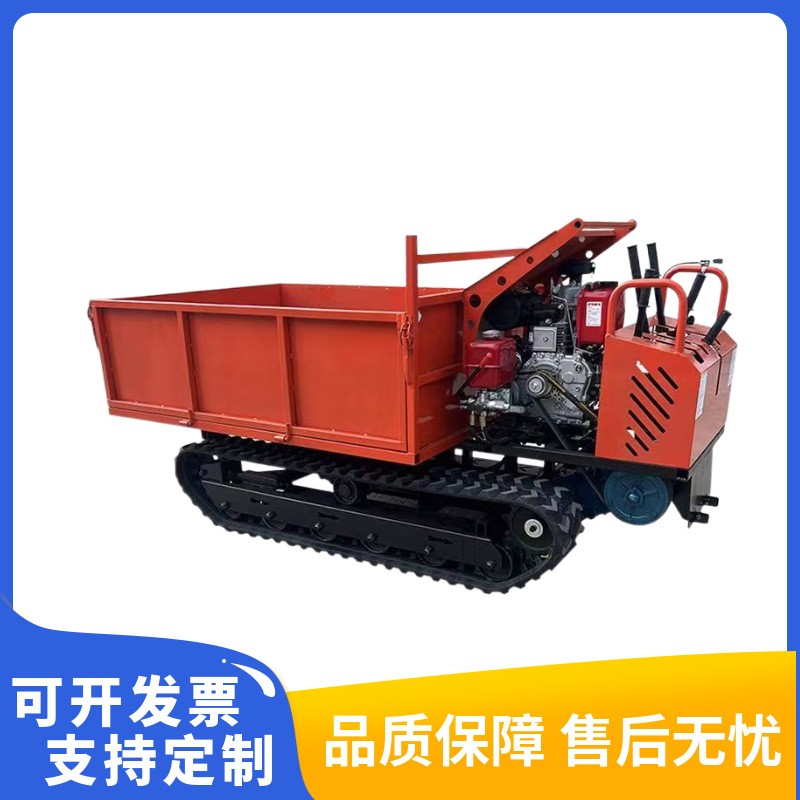 廠家供應(yīng)手扶履帶運(yùn)輸車多功能小型農(nóng)用山地果園液壓式自卸車