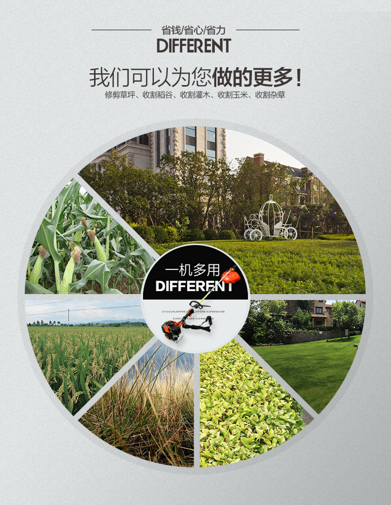 GRM520割草機(jī)_02