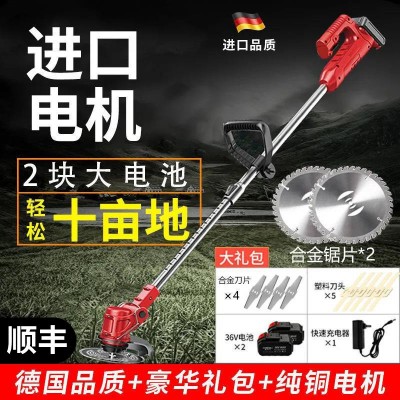 鋰電割草機(jī)小型家用除草機(jī)手持電動(dòng)打草機(jī)園林修剪機(jī)充電式割草機(jī)