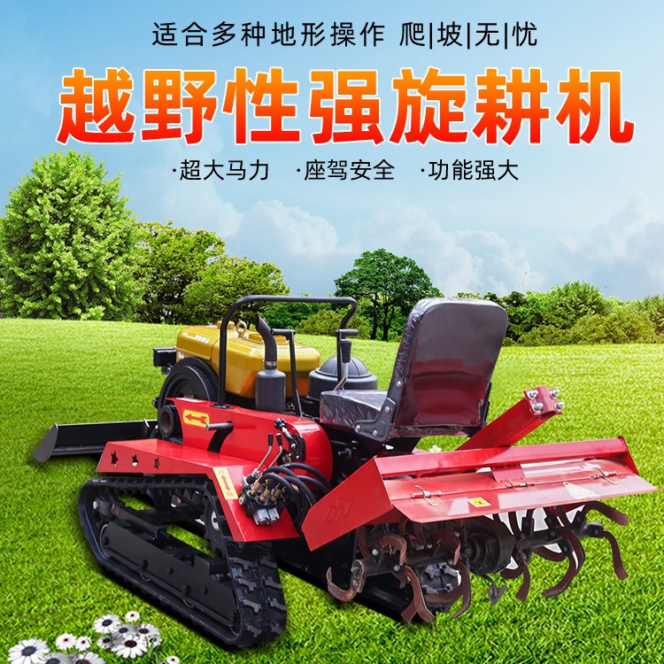 【瑞銘】柴油微耕機(jī)旋耕機(jī)水田園小型多功能農(nóng)業(yè)除草機(jī)開溝起壟器