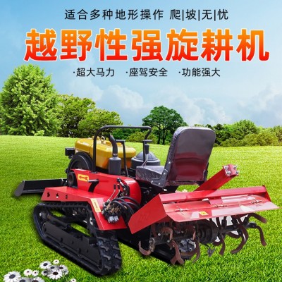 【瑞銘】柴油微耕機旋耕機水田園小型多功能農業(yè)除草機開溝起壟器