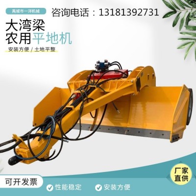 液壓伸縮大彎梁平地機 大馬力拖拉機帶的整地刮平機 衛(wèi)星平整地機