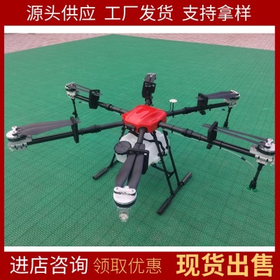 工廠出售農(nóng)用植保無人機 功能齊全農(nóng)用無人機 使用簡單打藥無人機
