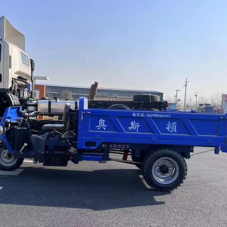三輪翻斗車 柴油三輪車廠家 動力強勁 奧斯頓 養(yǎng)殖，農(nóng)用