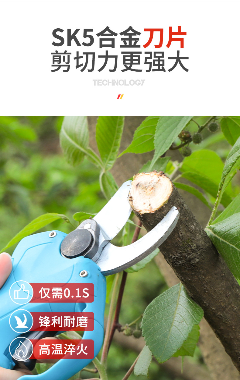 園林剪刀_09