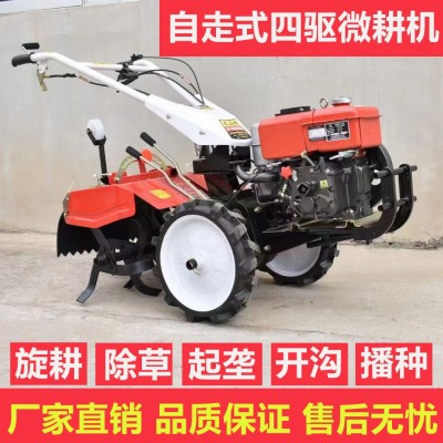 手推柴油四驅(qū)直連旋耕開溝機 風(fēng)冷192型四驅(qū)后旋開溝犁地旋耕機