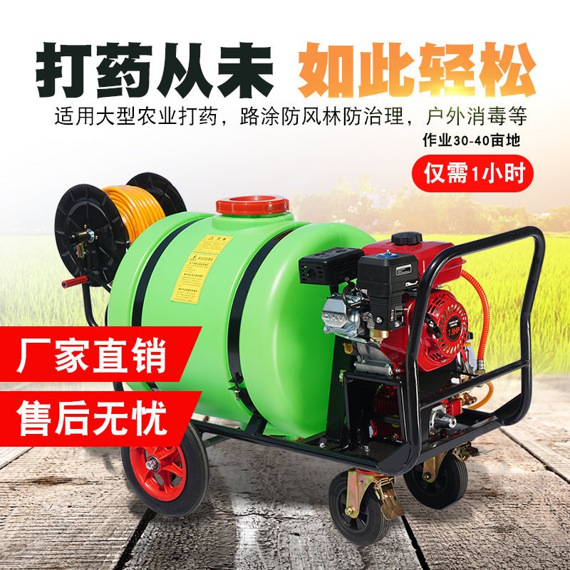 園林噴霧器 手推式高壓汽油打藥機 聯(lián)農(nóng)動力養(yǎng)殖消毒機包郵