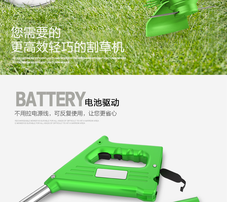 750割草機_15.jpg