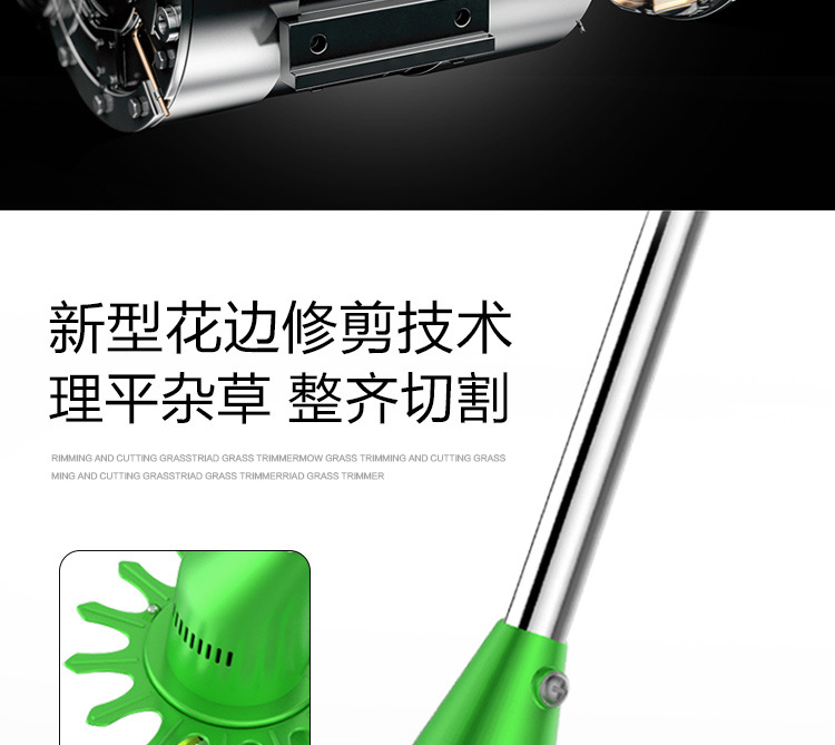 750割草機_11.jpg