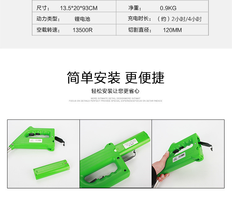 750割草機_21_副本.jpg