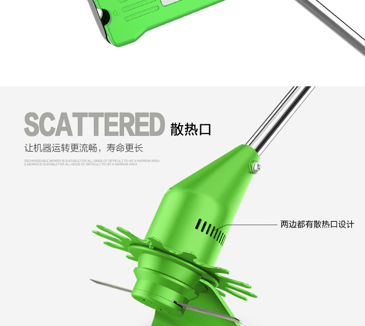 750割草機_17.jpg