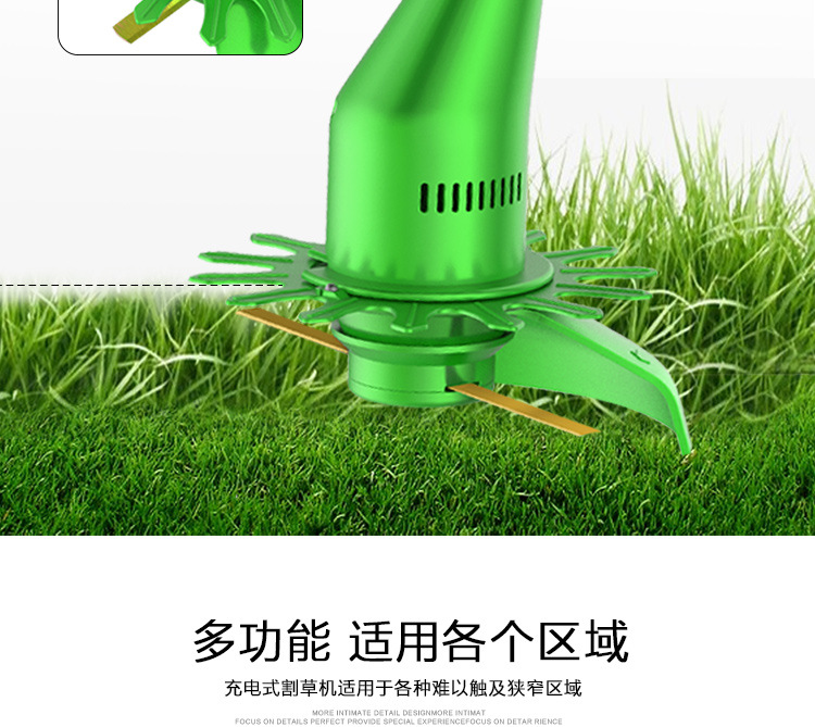 750割草機_12.jpg