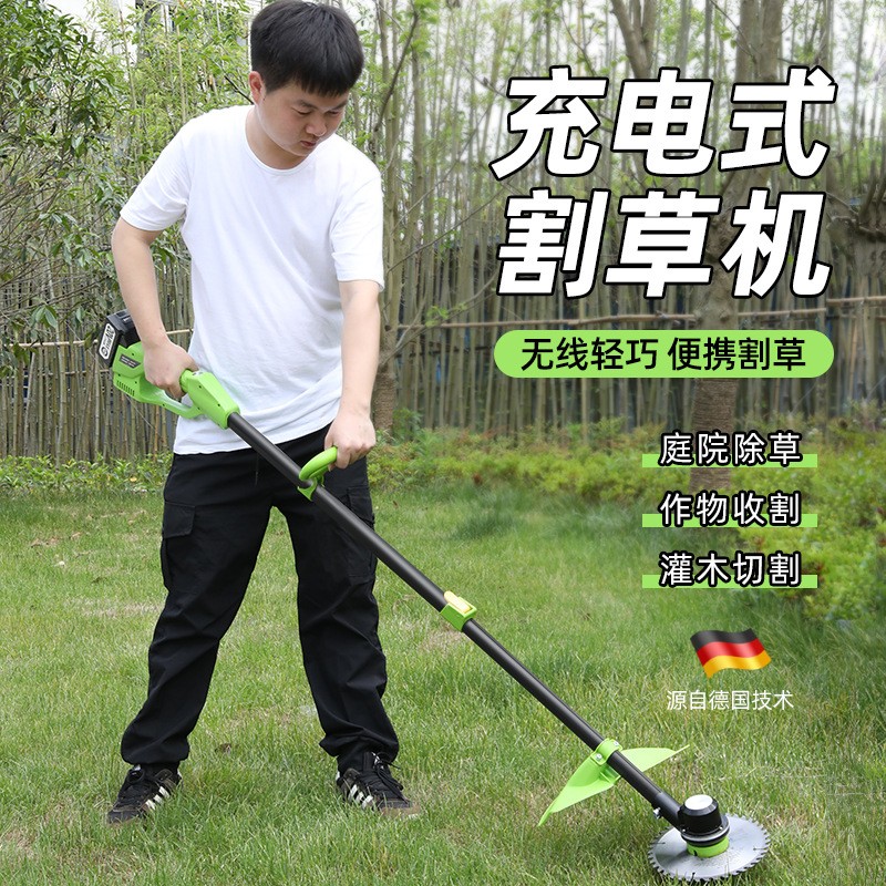 無刷電動割草機(jī)小型家用充電式除草神器多功能農(nóng)用果園草坪打草機(jī)