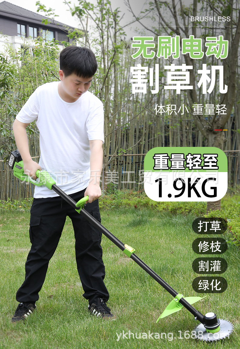 割草機(jī)詳情頁(yè)-修改_02.jpg