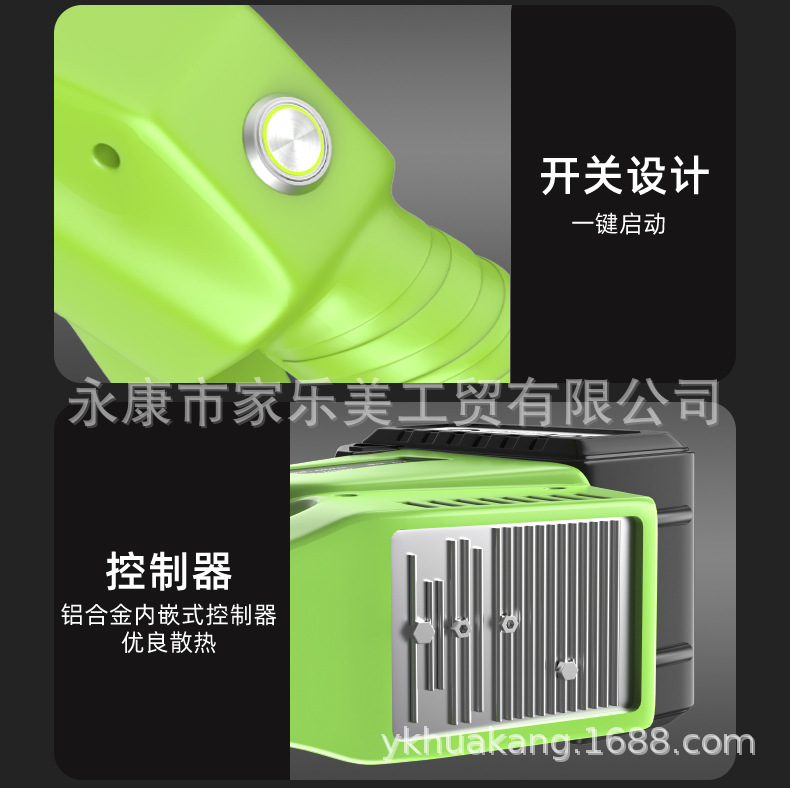 割草機(jī)詳情頁(yè)-修改_16.jpg