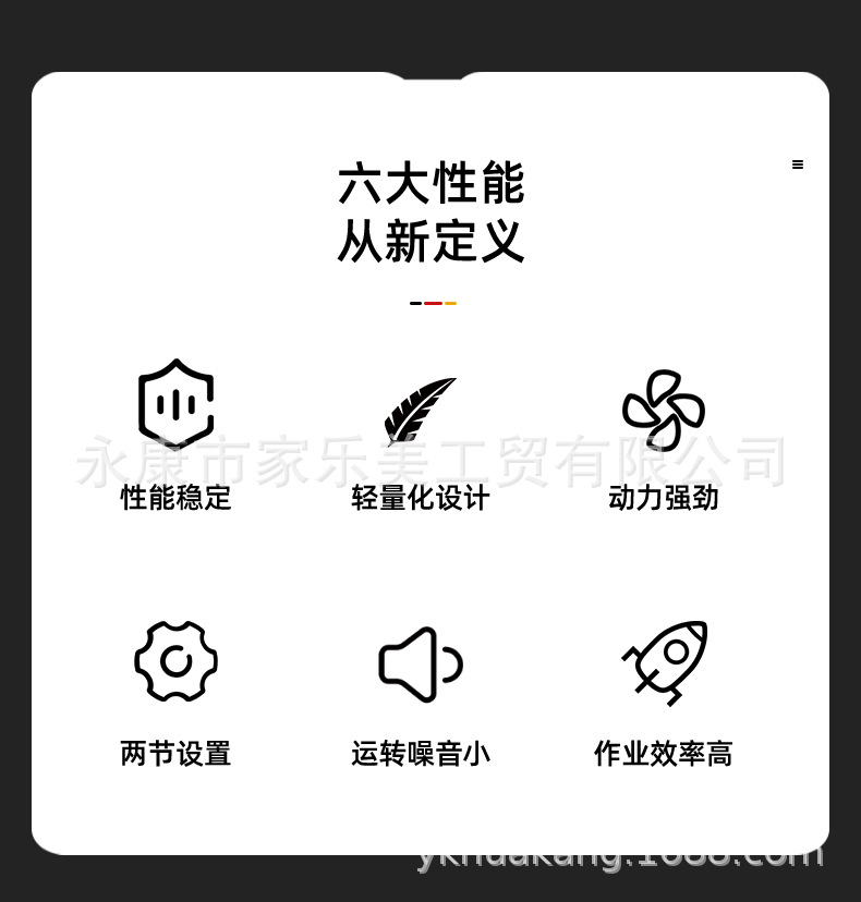 割草機(jī)詳情頁(yè)-修改_03.jpg