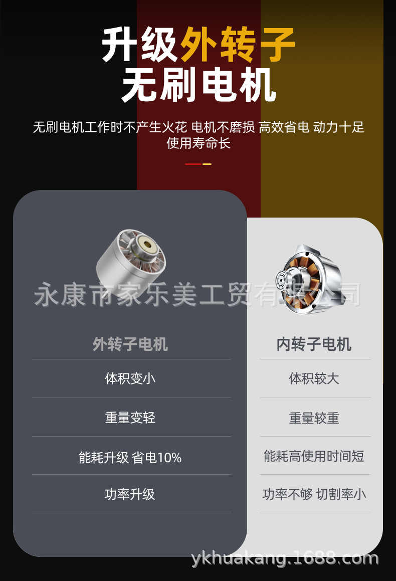 割草機(jī)詳情頁(yè)-修改_06.jpg