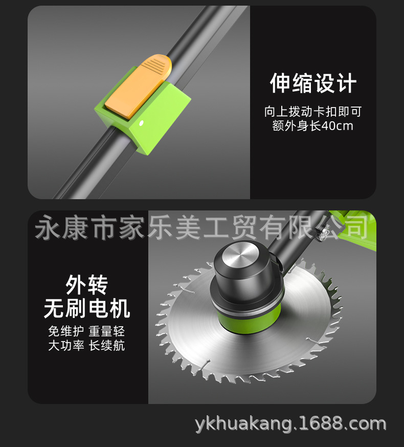 割草機(jī)詳情頁(yè)-修改_17.jpg